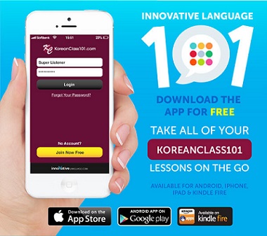 Học tiếng Hàn cho người bận rộn