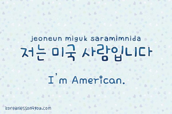Câu tiếng Hàn đơn giản