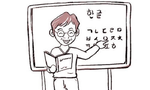 Thủ thuật chọn tài liệu học tiếng Hàn giao tiếp