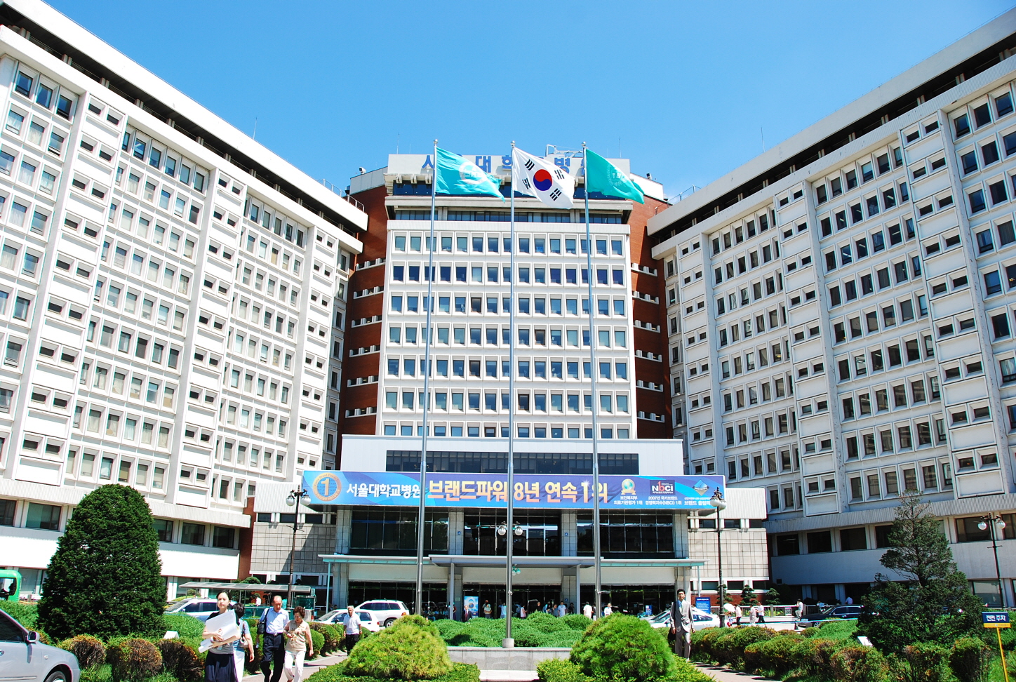 Đi du học Hàn Quốc năm 2017 với đại học Quốc gia Seoul