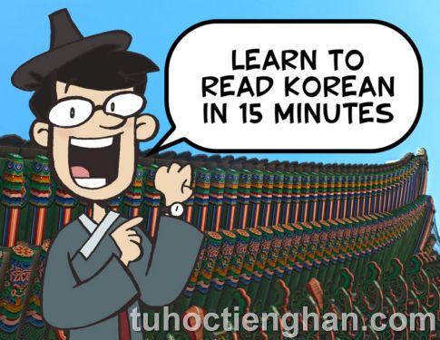 Mất bao lâu để có thể học thành thạo tiếng Hàn