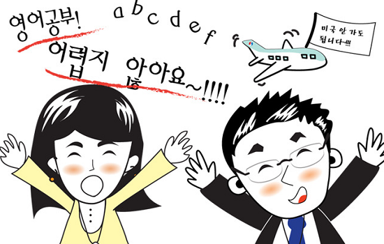 Chọn gia sư dạy tiếng Hàn tại nhà
