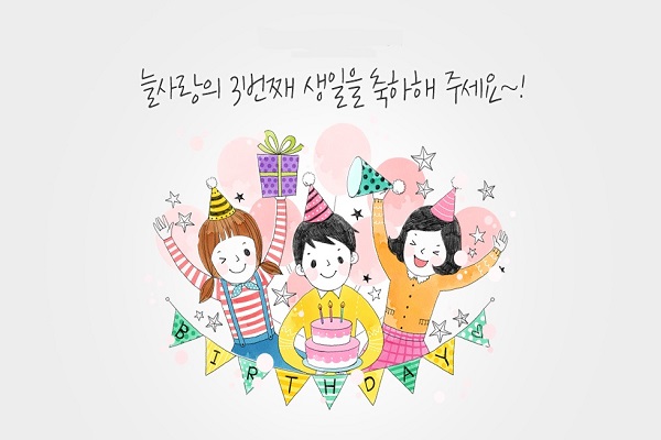 Sinh nhật và chủ đề ăn uống trong tiếng Hàn