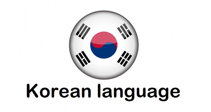 Học tiếng Hàn có khó không?