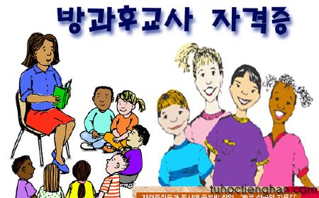 Học tiếng Hàn qua kính ngữ