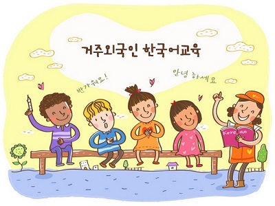 Học tiếng Hàn hiệu quả hơn với kính ngữ